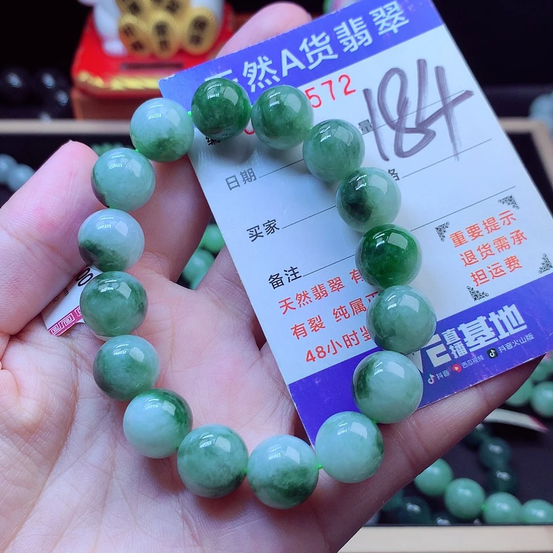 毛衣链未镶嵌翡翠12➕