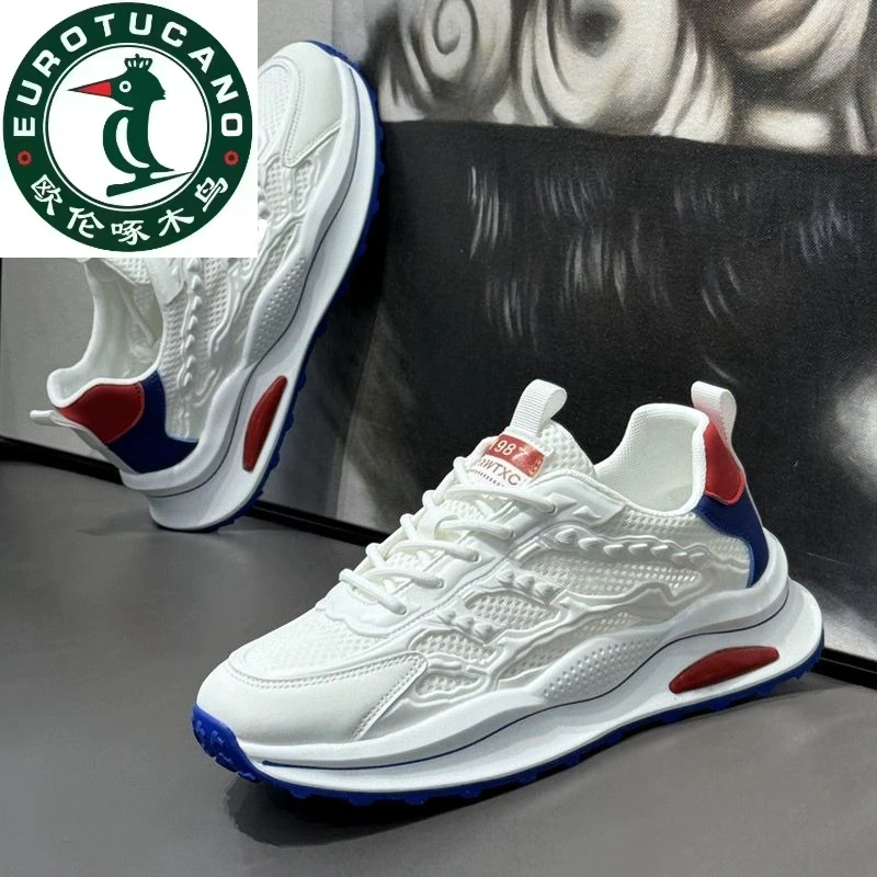 正品【欧伦啄木鸟】男鞋2025春季低帮厚底运动休闲鞋时尚潮流百搭