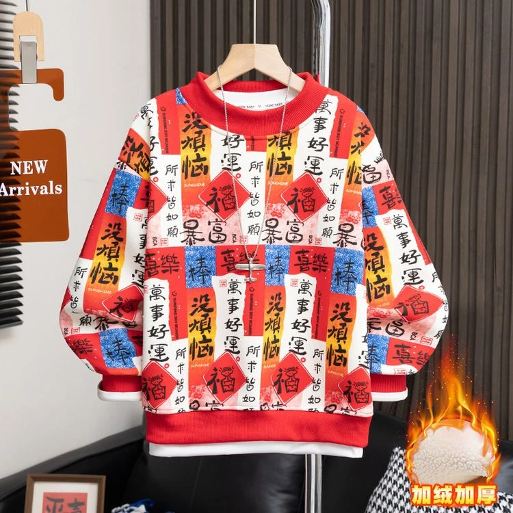 男童加绒卫衣冬装2024新款中大童冬季儿童新年红色年服保暖打底衫