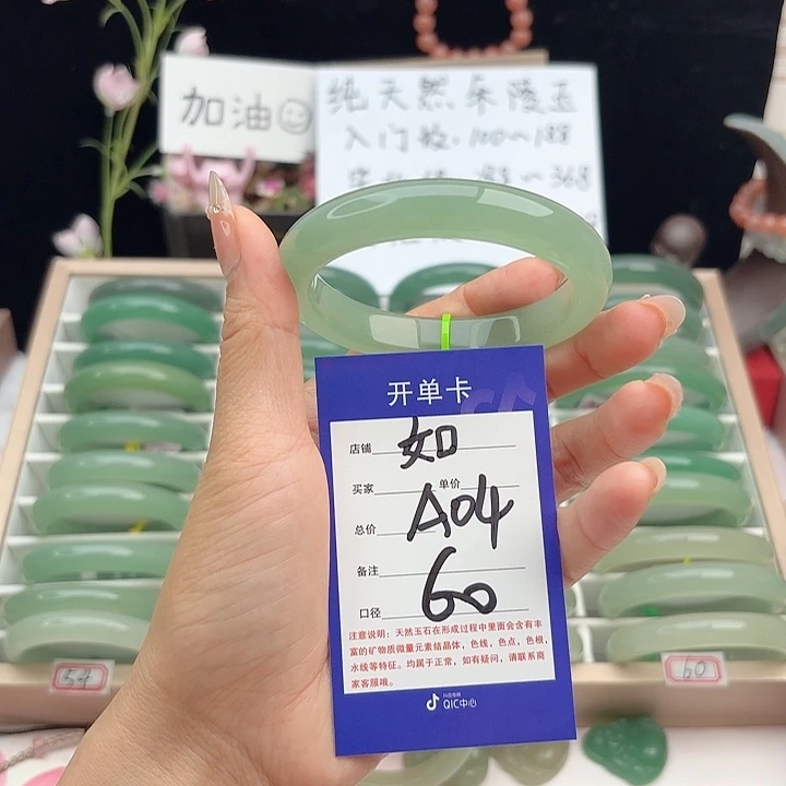 未镶嵌手镯石英质玉