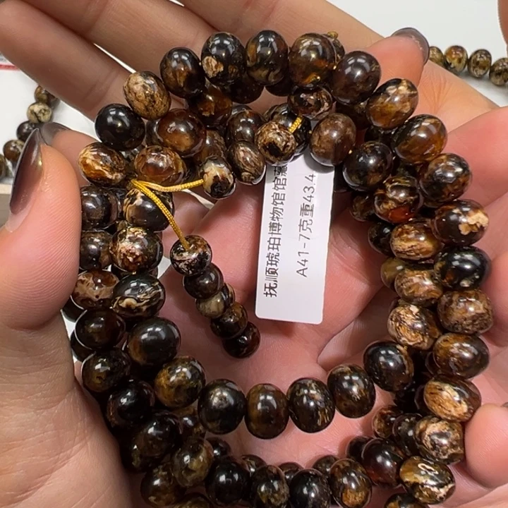 ꧁***꧂琥珀未镶嵌裸石抚顺琥珀黑花蜡9m