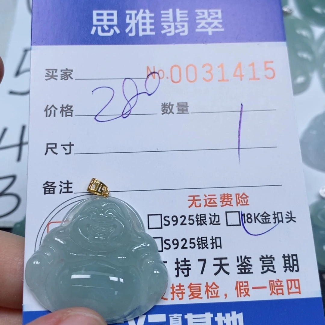 翡翠未镶嵌颈饰天然缅甸翡翠