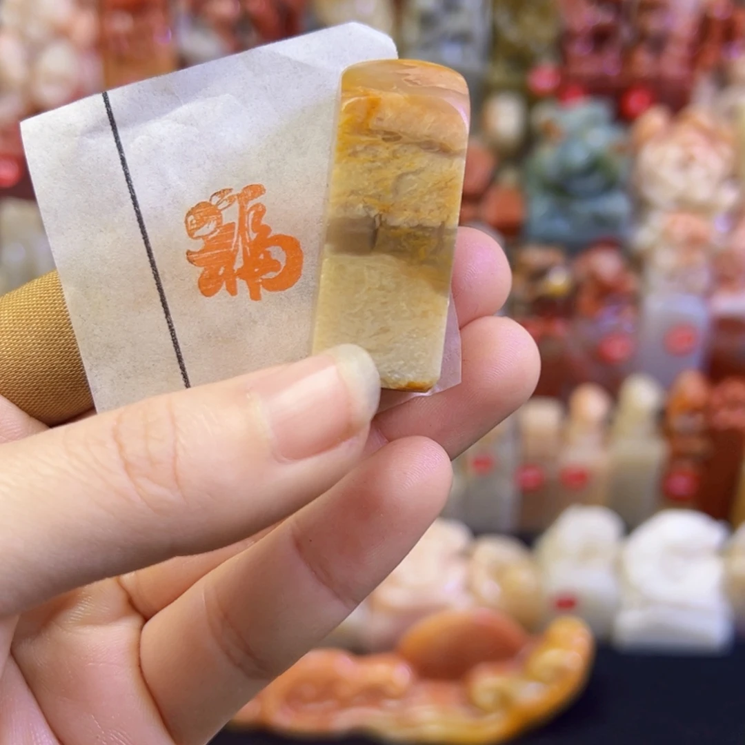 昌化石印石手工篆刻