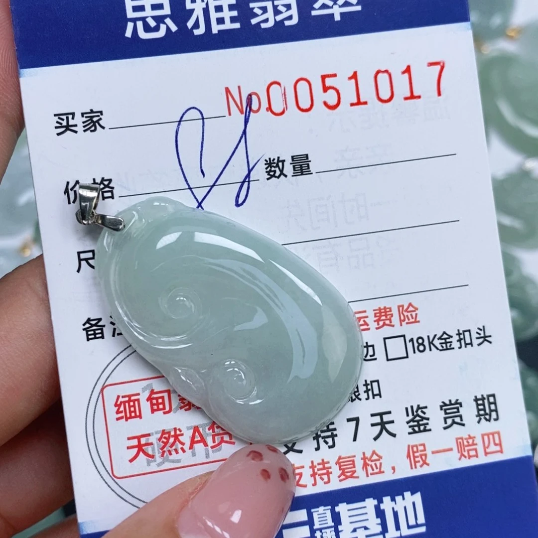 颈饰未镶嵌翡翠天然缅甸翡翠