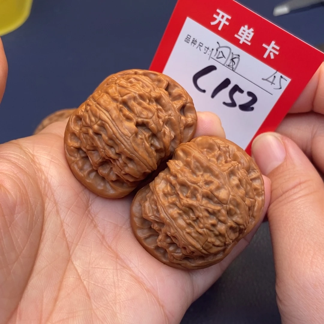 吊坠文玩核桃文玩核桃