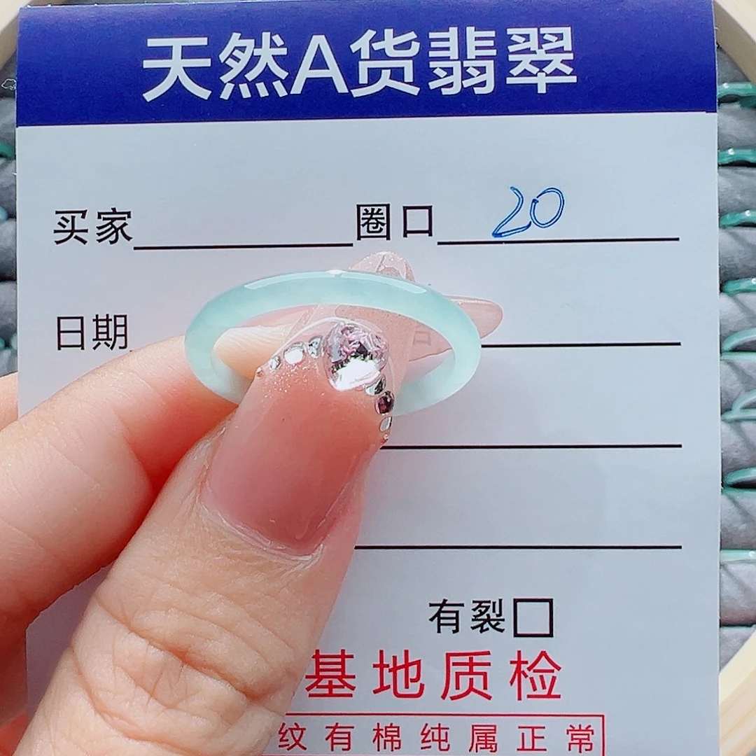 翡翠未镶嵌戒指戒圈