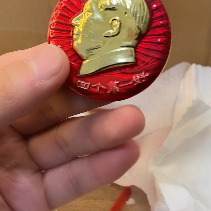 琨***琨像章一一一一一高贵轻尽