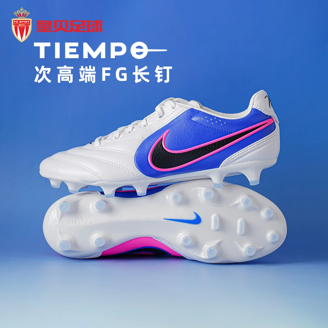 Nike耐克传奇11里格拉次高端FG长钉真草足球鞋HQ3158-146