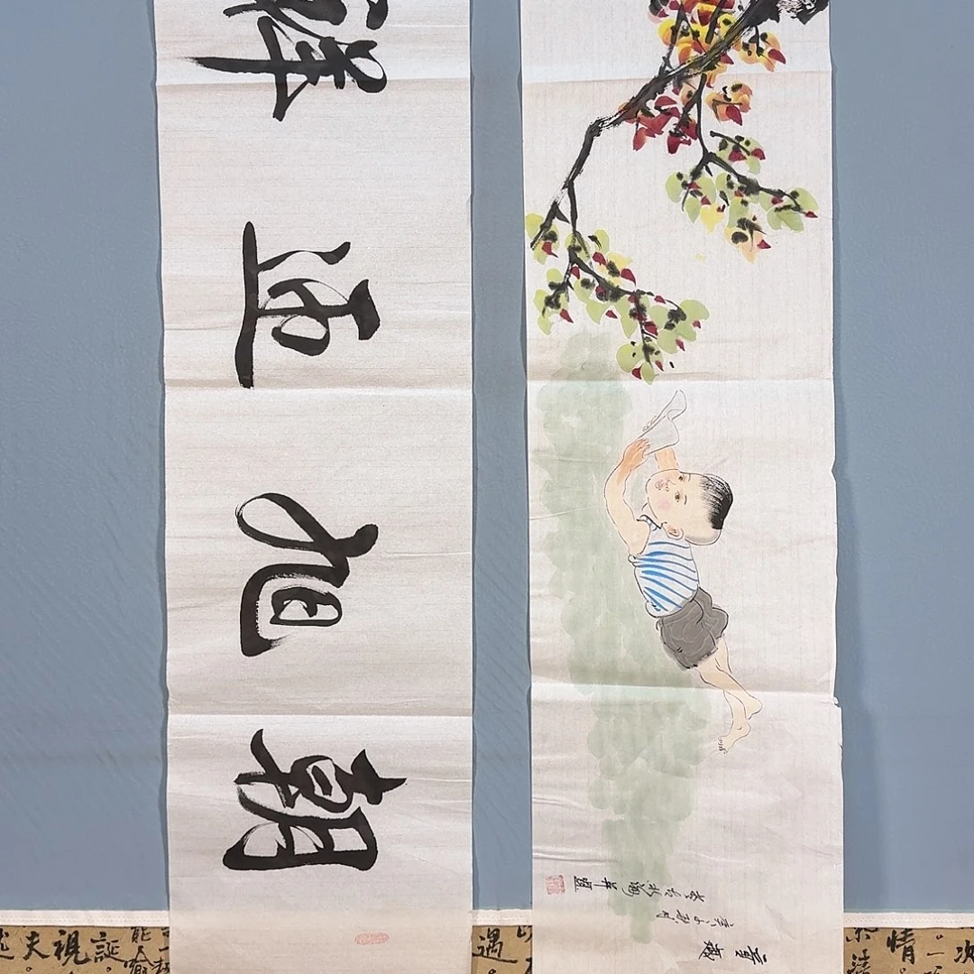 国画560 牡丹仙子