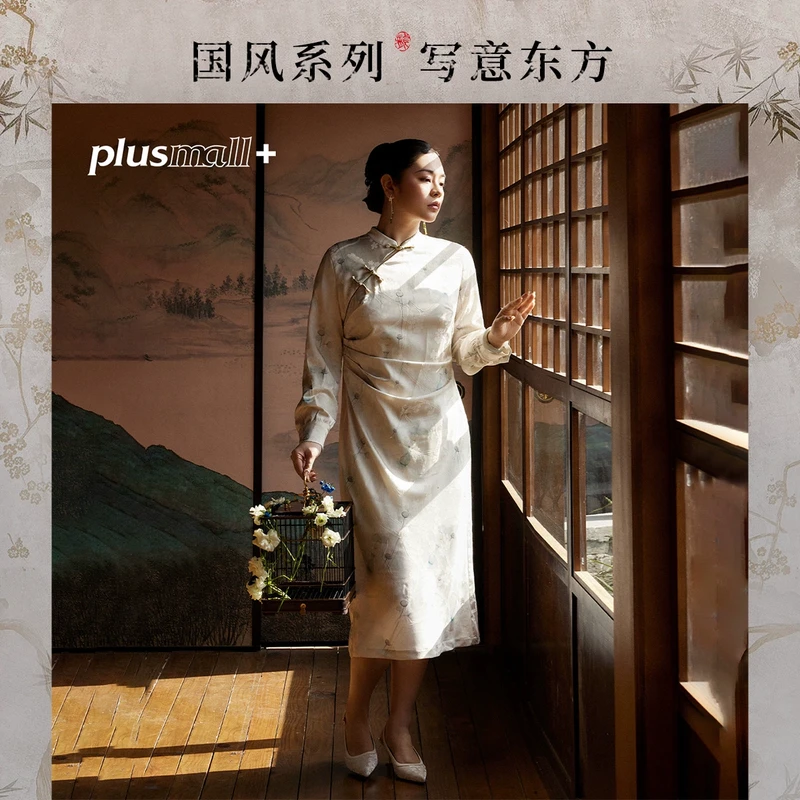 PLUSMALL 春染芳菲 印花缎新中式国风斜襟盘扣旗袍裙PAC2412155