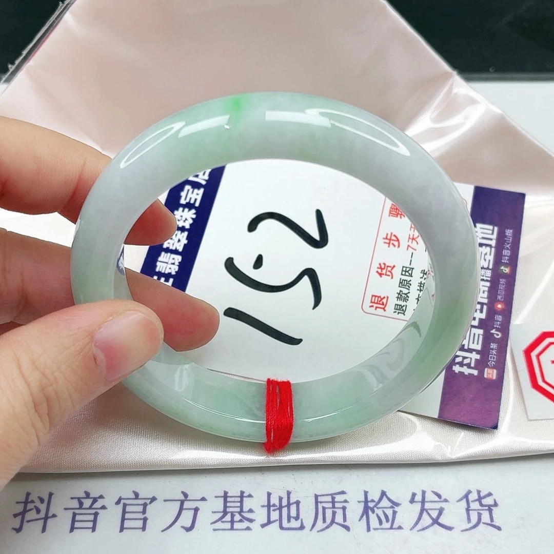 未镶嵌手镯翡翠57