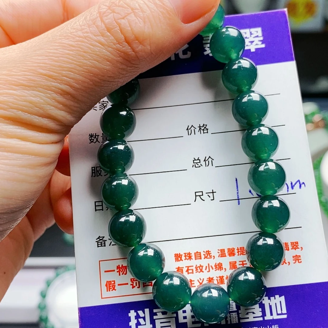 【闪购商品】翡翠手链未镶嵌翡翠