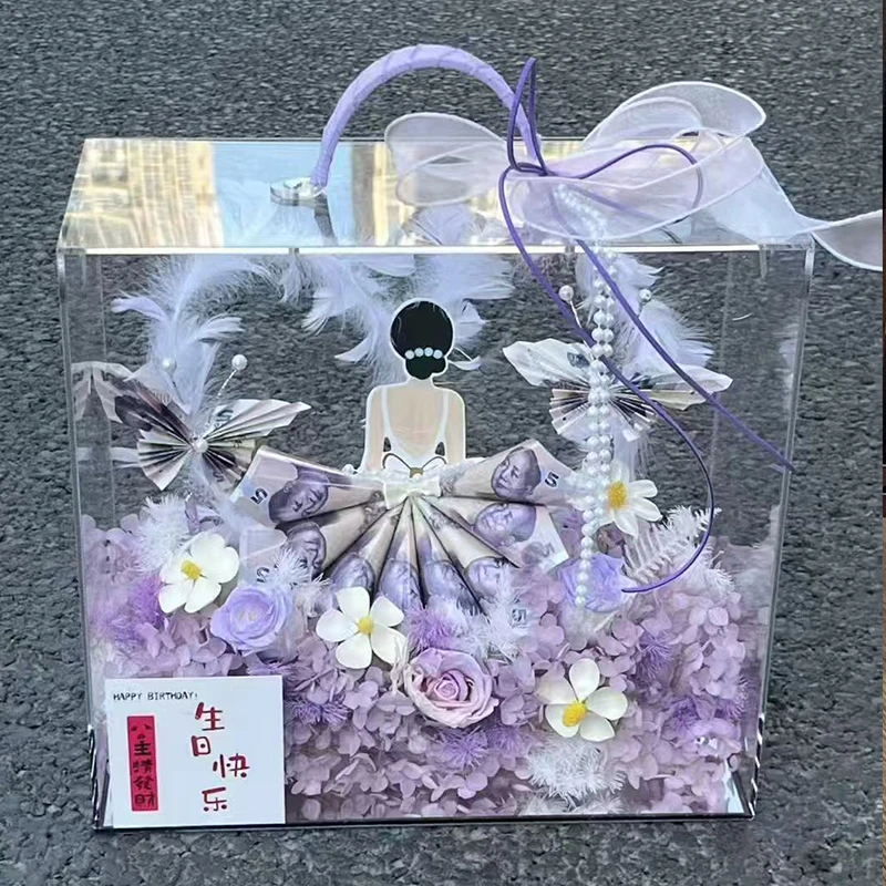 亚克力手提箱花盒发财树有钱花花盒情人节diy插鲜花花店插花礼盒