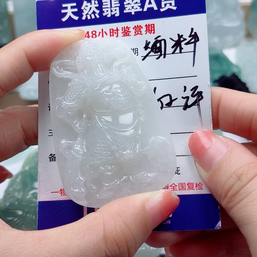 翡翠未镶嵌颈饰