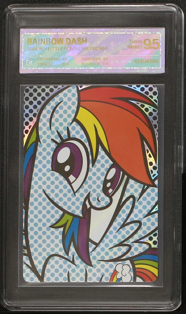 海苔卡云宝B 19 评级卡牌一张