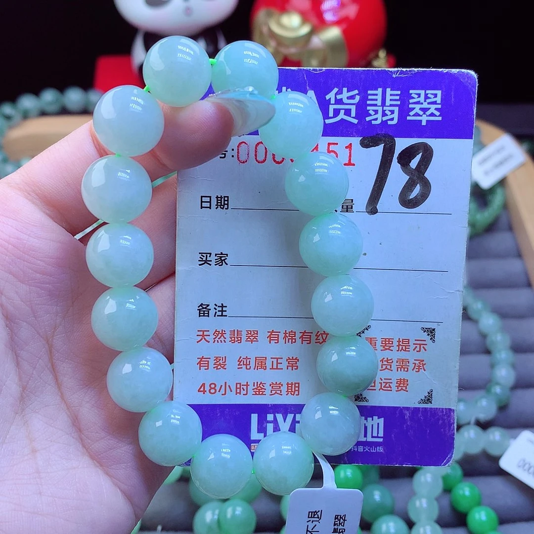 翡翠未镶嵌手链天然