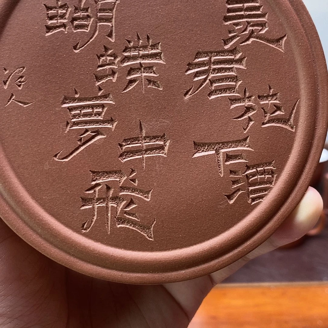 悟****紫砂茶壶宜兴紫砂壶名家作品