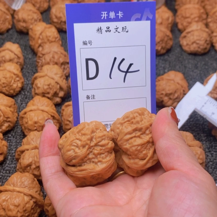 【闪购商品】桃核吊坠马***肌这首单曲真的
