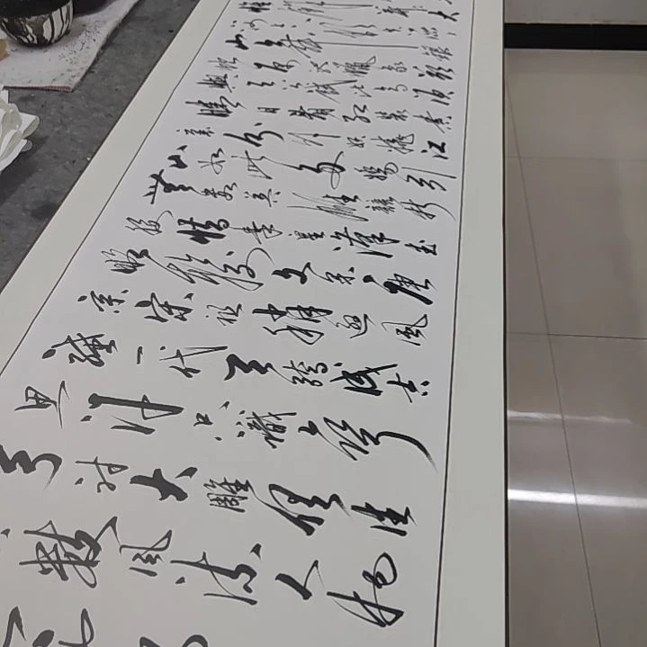 书法书法协会作品沁园春雪赠送一副清风明月一壶酒