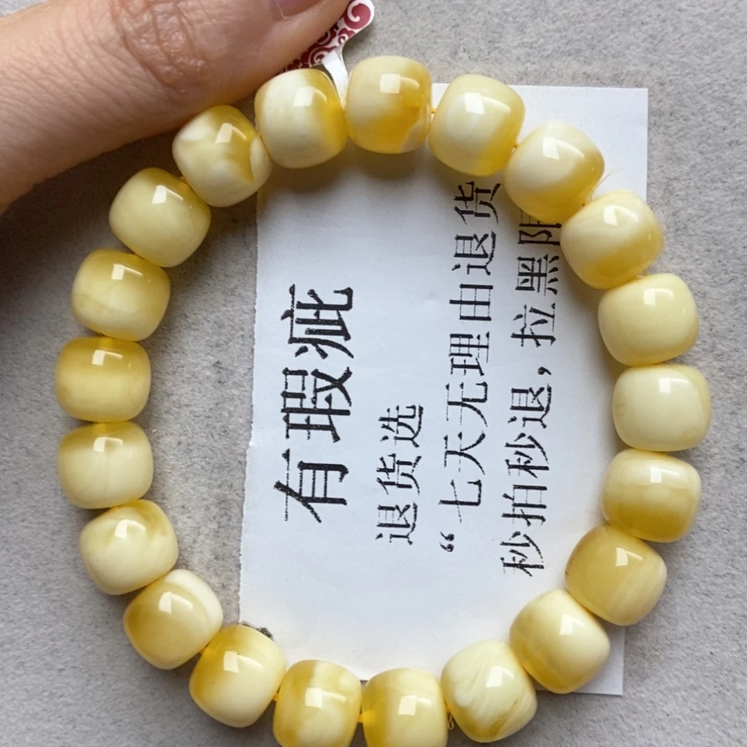 琥珀未镶嵌珠宝奇石28