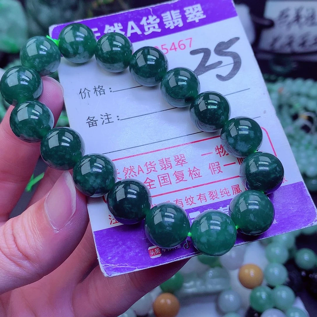 【闪购商品】翡翠毛衣链未镶嵌