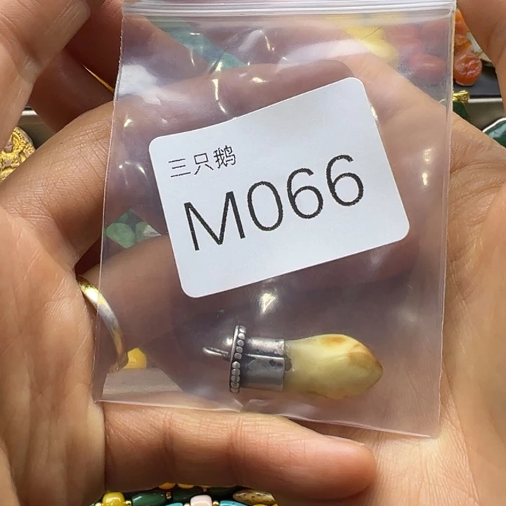 吊坠菩提根/象牙果