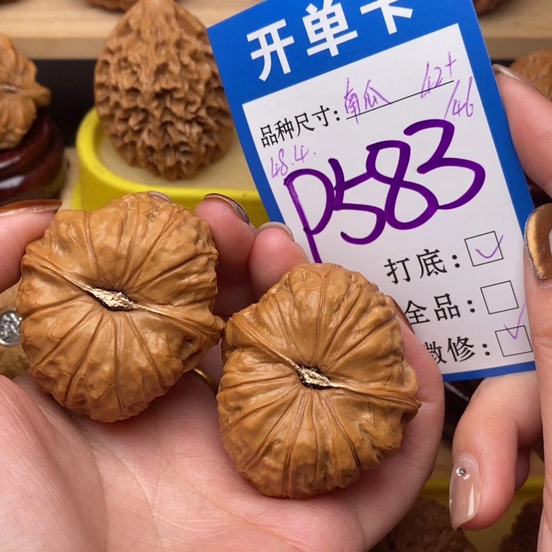 把件文玩核桃南瓜42