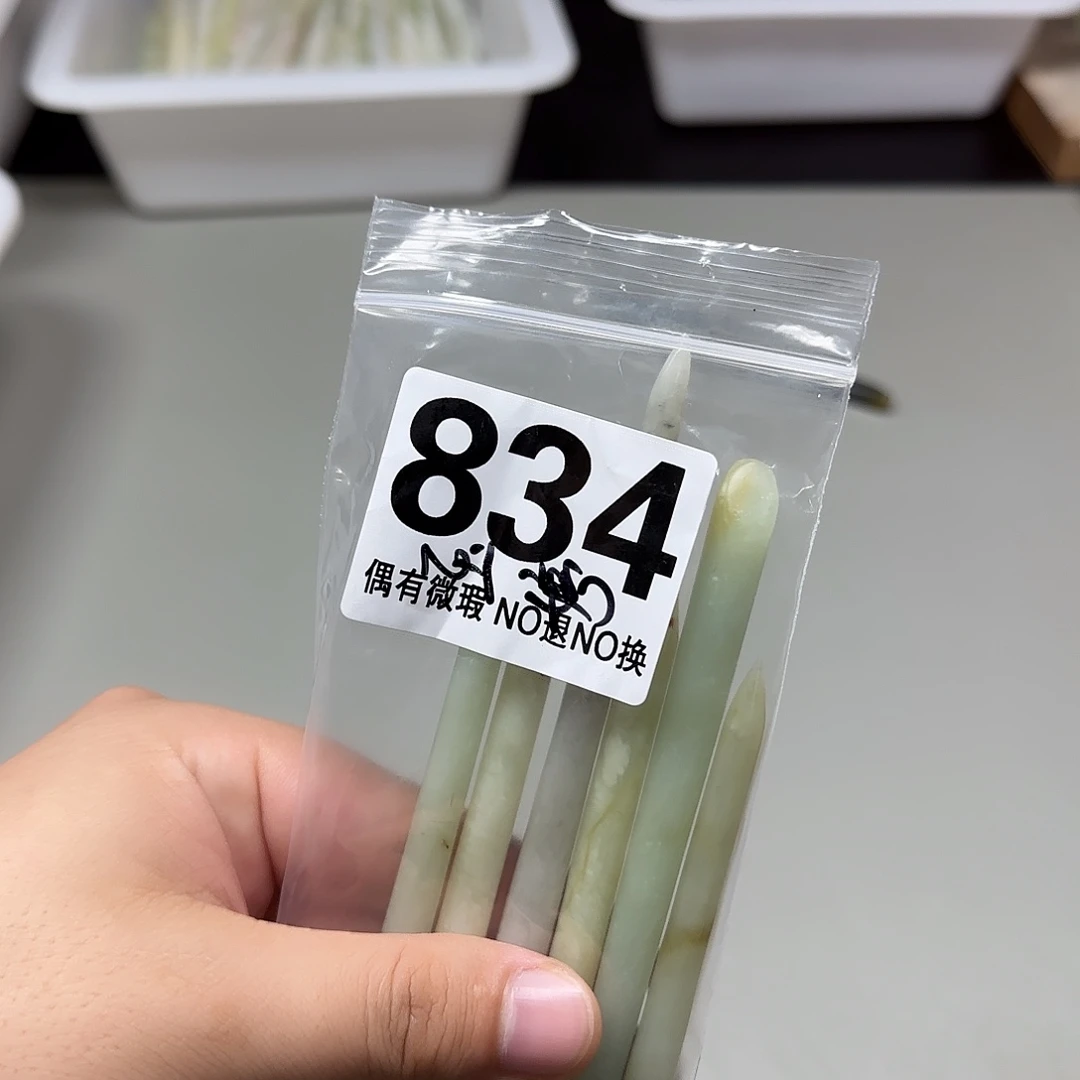 玉***婷蛇纹石玉未镶嵌发饰