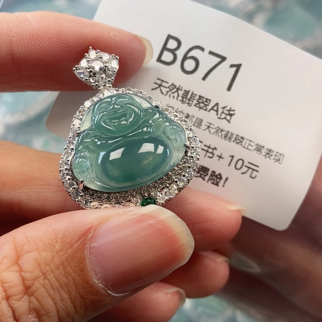 【闪购商品】翡翠吊坠(不含链)未镶嵌