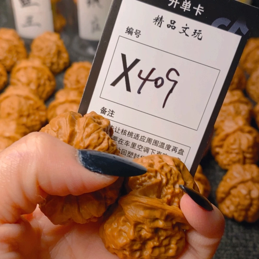 手串/手链核桃蛤蟆