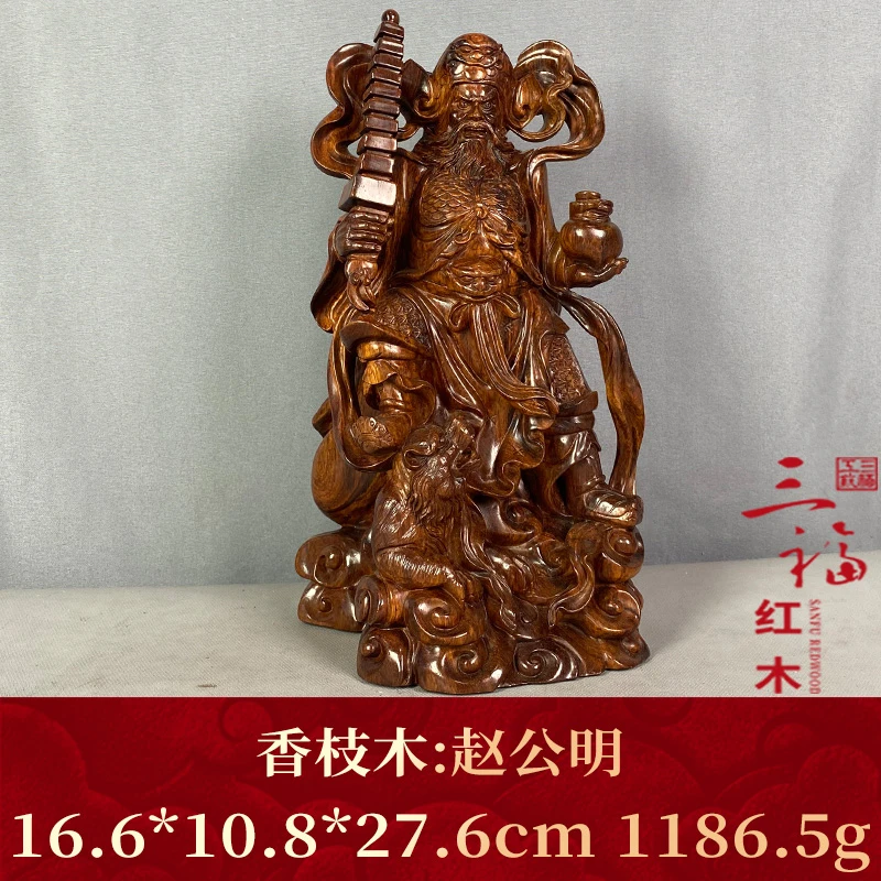 102470   赵公明   香枝木