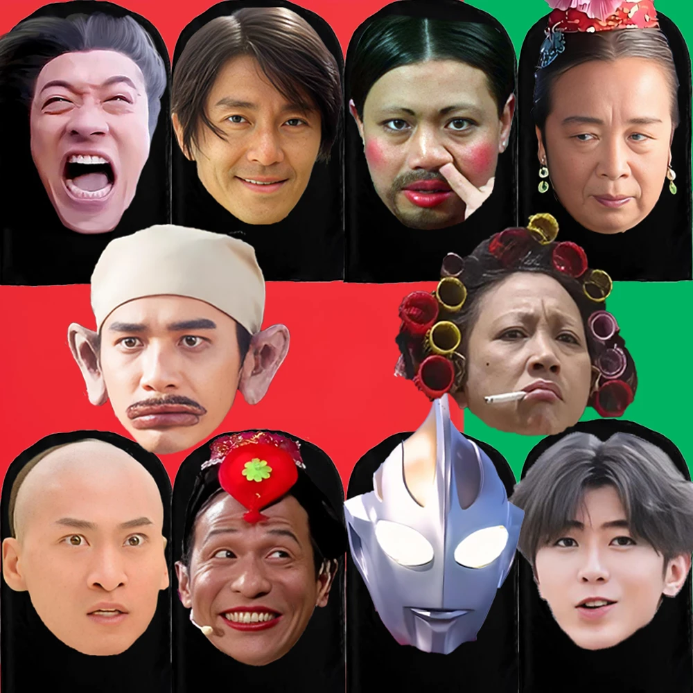 头套全脸面具恶搞怪沙雕仿真人脸儿童定制搞笑明星脸聚会团建薄款