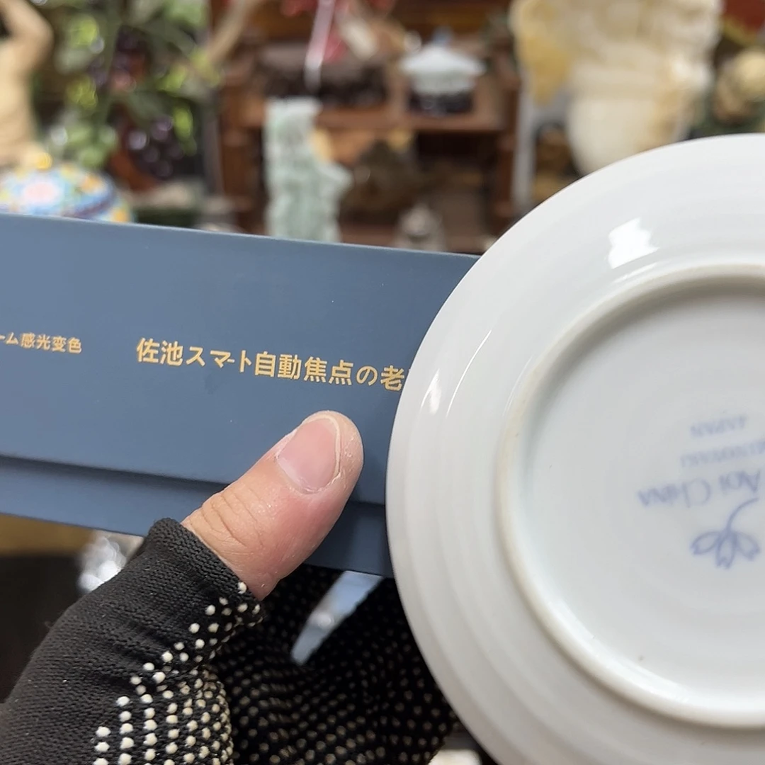 盖碗瓷器瓷器瓷器