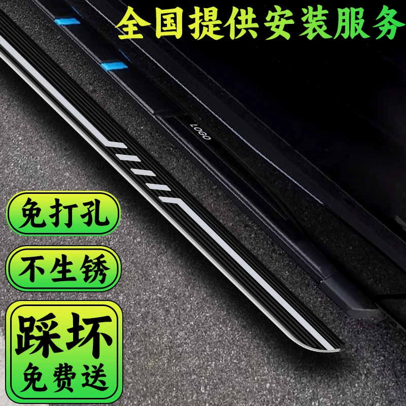 适用于19-24款红旗HS5-HS7脚踏板红旗HS5脚踏板专用红旗