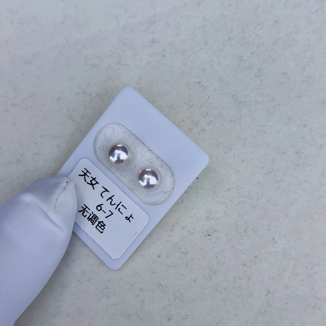 海水珍珠海水akoya天女耳钉6-7mm18K金镶嵌