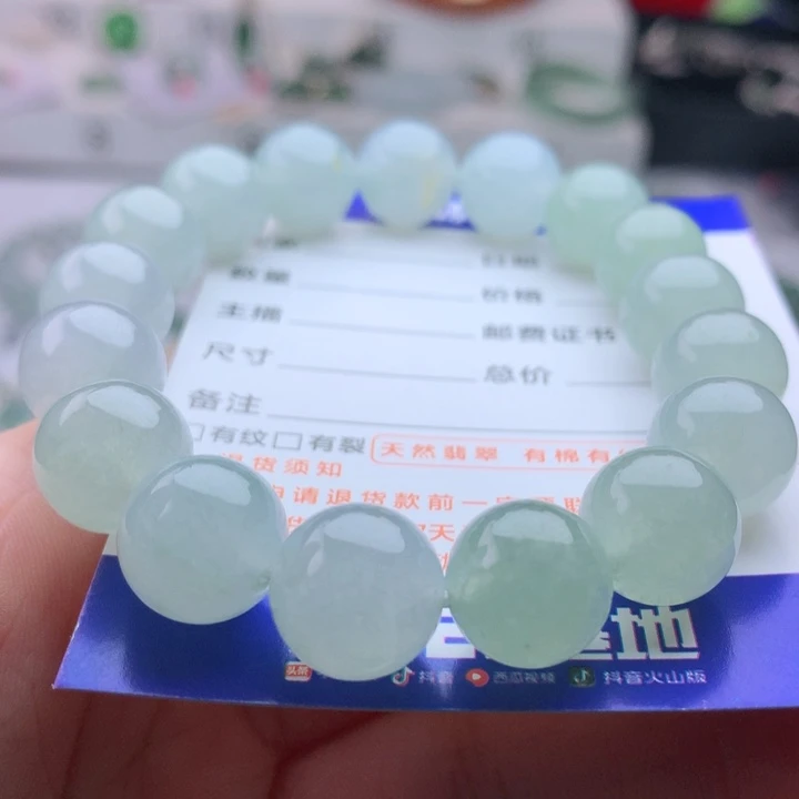 未镶嵌手串翡翠卡12.4