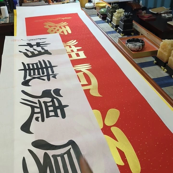 宏***业书法世国世国世国