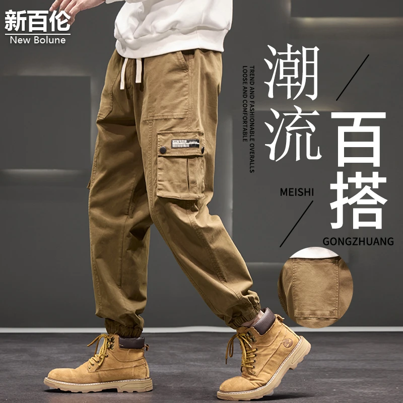 新百伦/NEW BOLUNE秋冬季户外重磅伞兵裤男款美式复古束脚工装裤