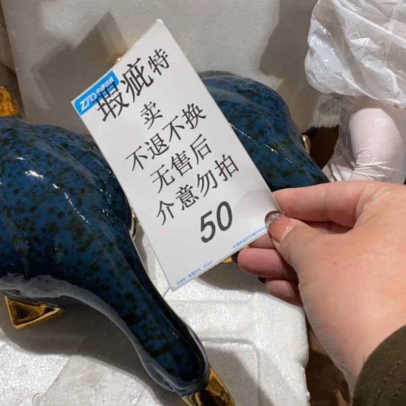 【闪购商品】摆件阳**贝陶瓷摆件瑕疵特卖