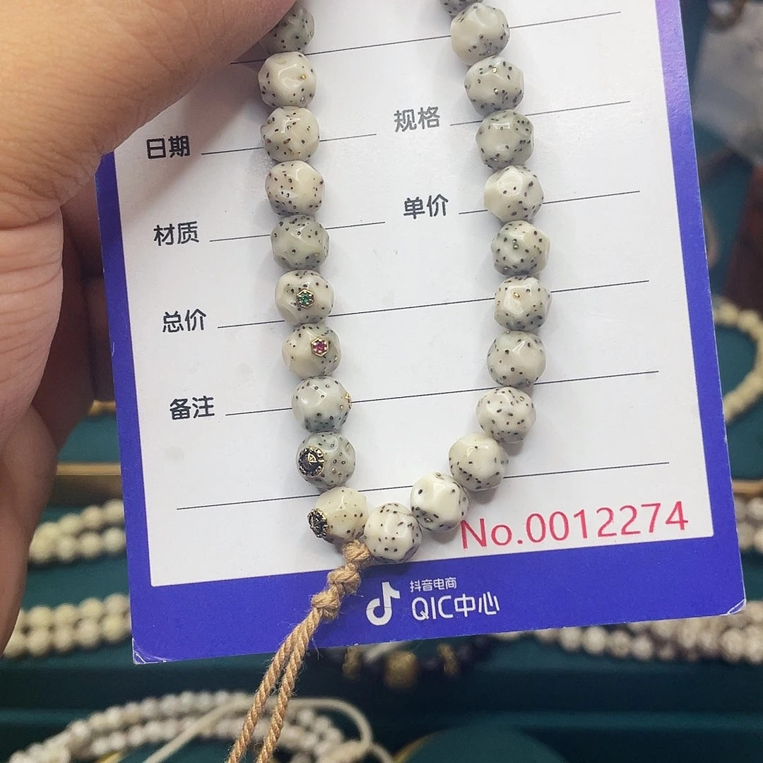 手串星月菩提星月