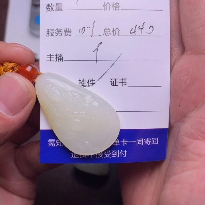 和田玉吊坠(不含链)未镶嵌行*