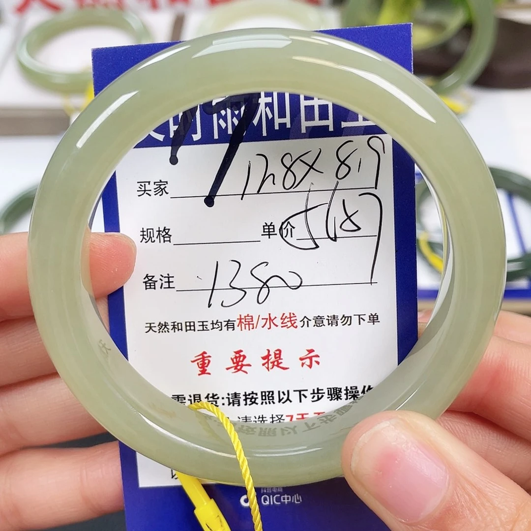 和田玉手镯未镶嵌