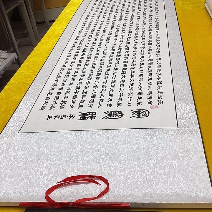 书法寒窑赋轴轴 220+60