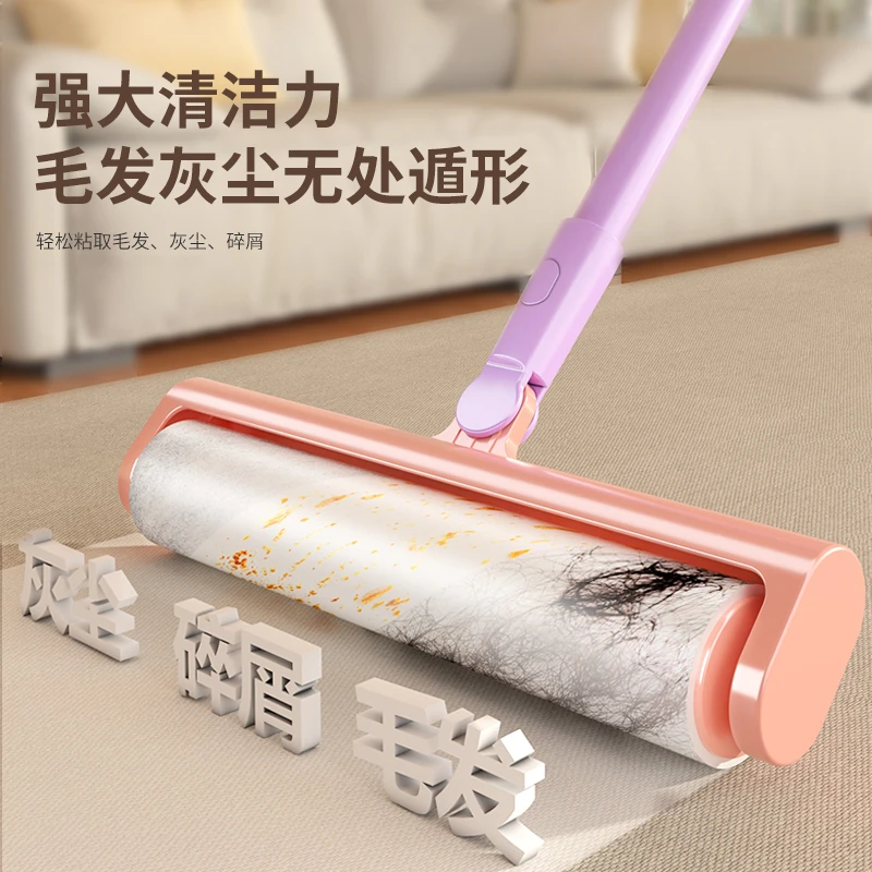 可伸缩粘毛器滚筒长柄大号加长家用滚轮吸头发去毛替换纸沾毛神器