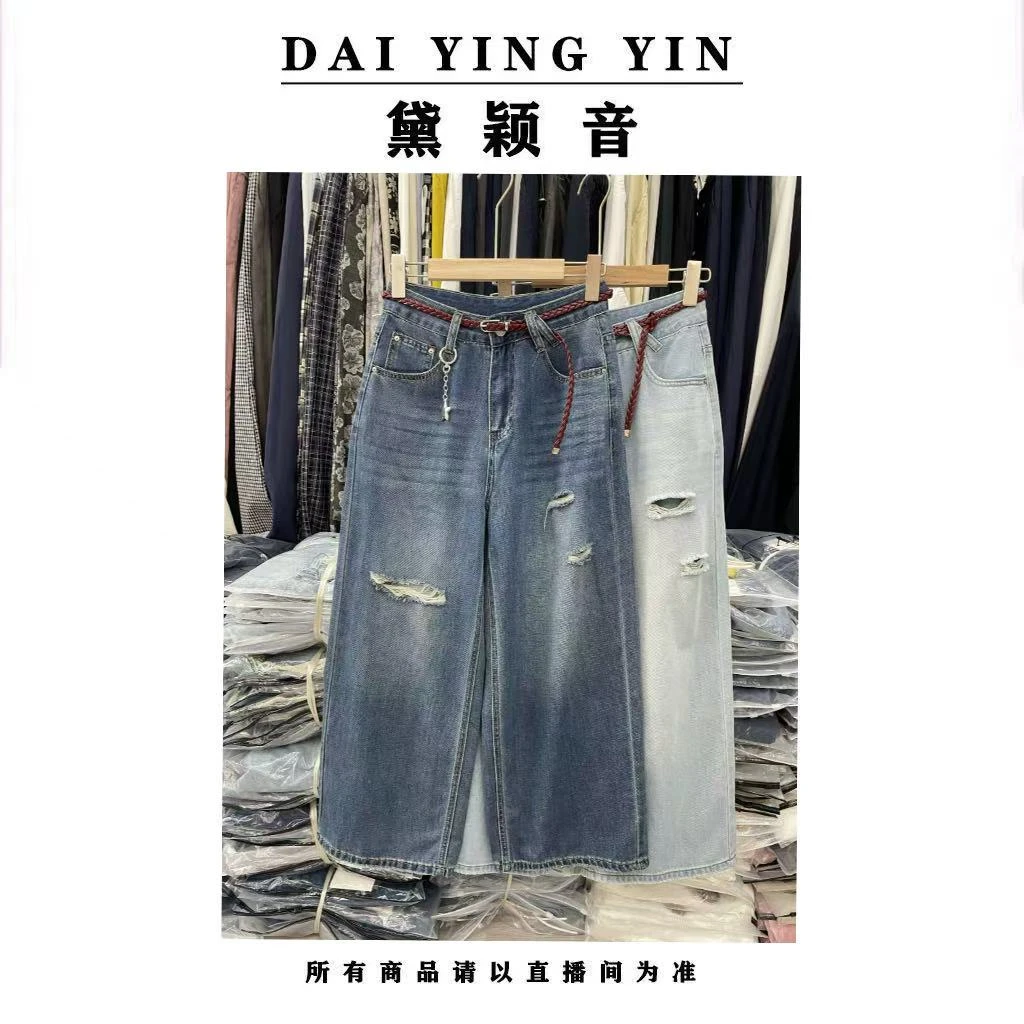 【代莹优选】3336夏季美式复古休闲风破洞高腰牛仔裤