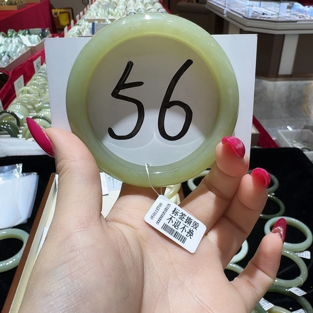 和田玉未镶嵌手镯403