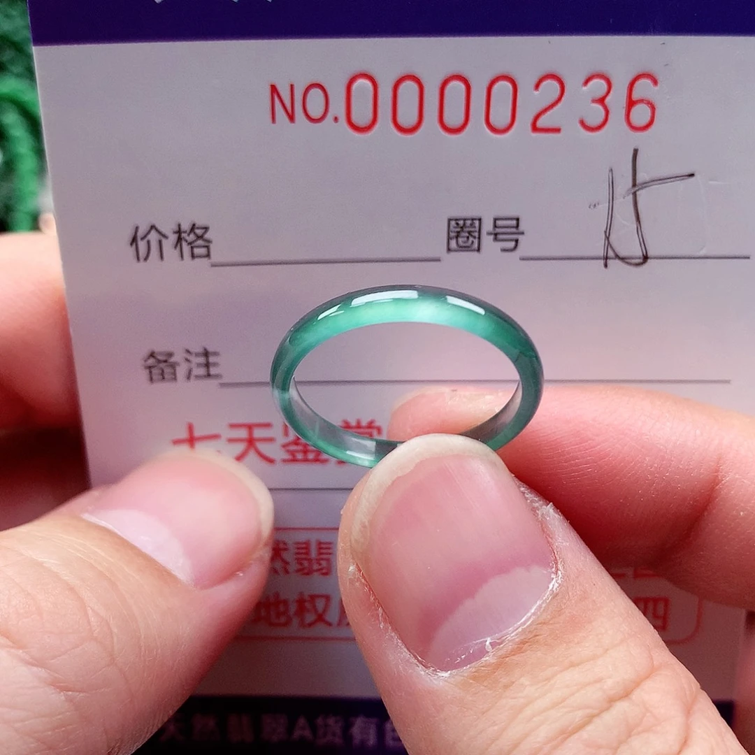 【闪购商品】翡翠戒指未镶嵌天然