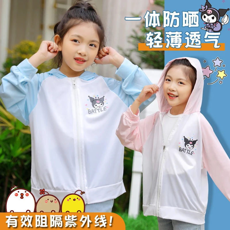 儿童防晒衣夏季女童防晒服2025新款速干防晒皮肤衣宝宝冰丝外套