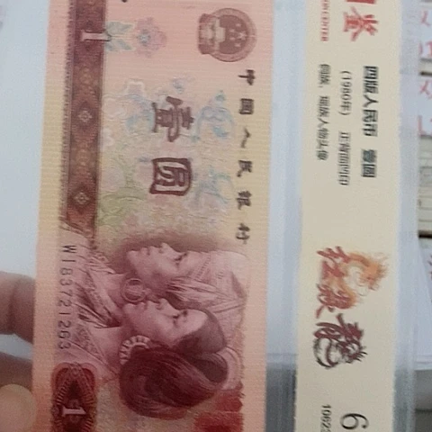 评级一元单张好好好WF