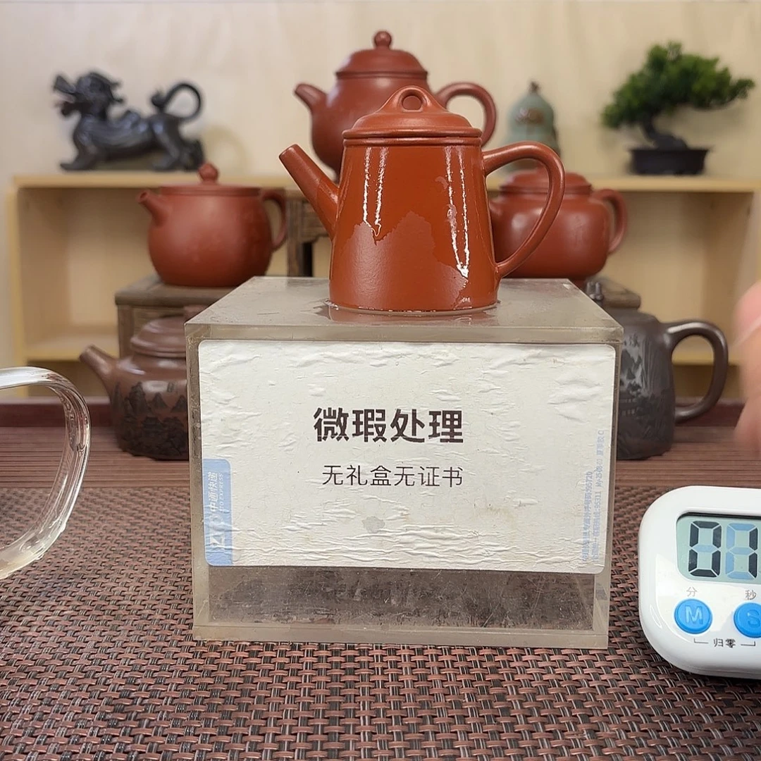 骚***狼茶壶紫砂微瑕处理